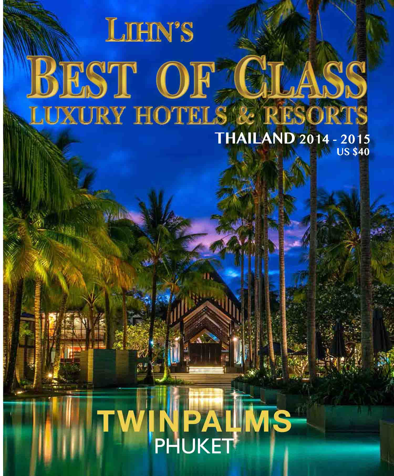 ปก Best of Class 2014-2015