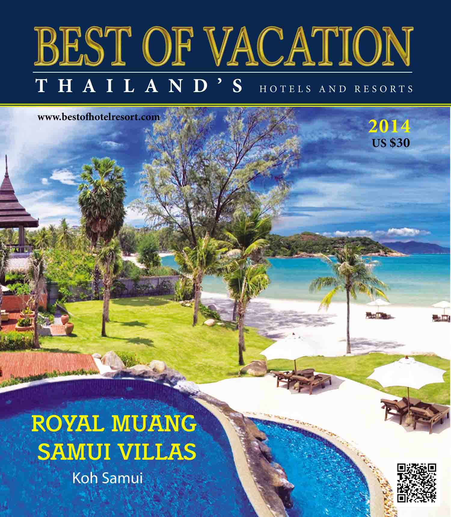 ปก Best of Vacation 2014